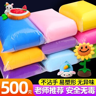 超轻粘土大包装幼儿园儿童无毒24色手工diy袋装彩泥轻粘土橡皮泥