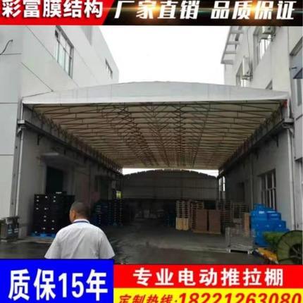 厂电动推拉蓬伸缩折叠遮阳棚遮雨棚活动大型帐篷电动伸缩遮阳棚销