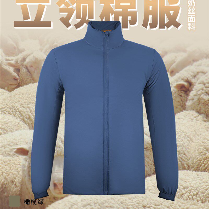 灰壳美利奴羊毛棉服内胆男秋冬户外登山徒步防泼水立领保暖棉衣