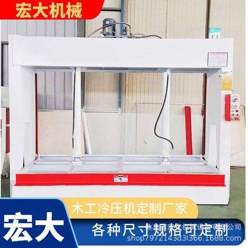 双缸液压油控制升降 1.5米行程压板厚度 3米长冷压机