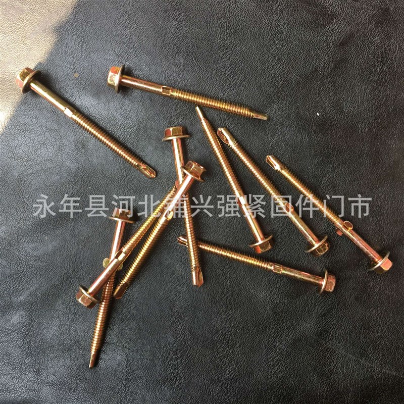 大量六角夹耳钻尾螺丝 六角翅膀钻尾螺丝 带S翼钻尾丝欢迎下单