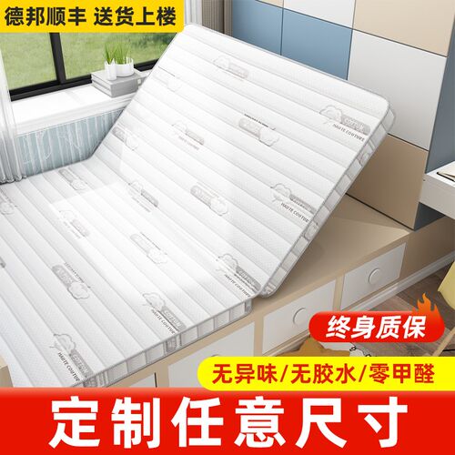 榻榻米床垫子定制任意尺寸可折叠家用飘窗K垫踏踏米炕垫可订制定