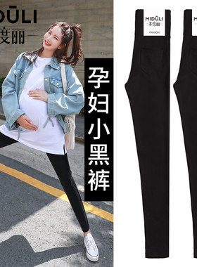 孕妇裤子秋冬款外穿小脚r打底裤冬季加绒加厚黑色牛仔裤春秋女冬