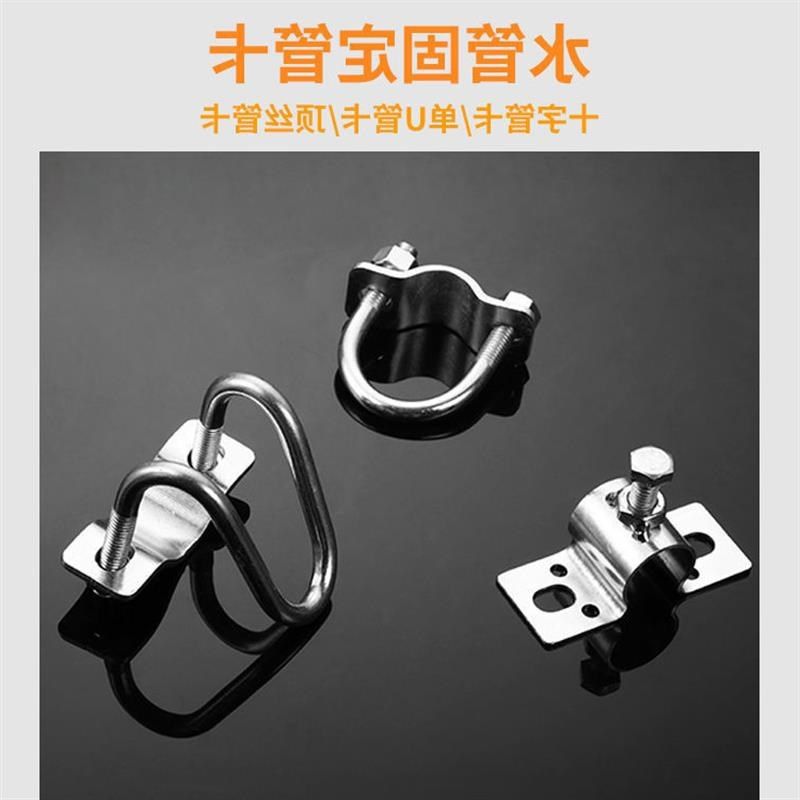 厂家丝管卡型栏铁镀锌卡扣固定限位水墙上母猪产床水管十字管卡促