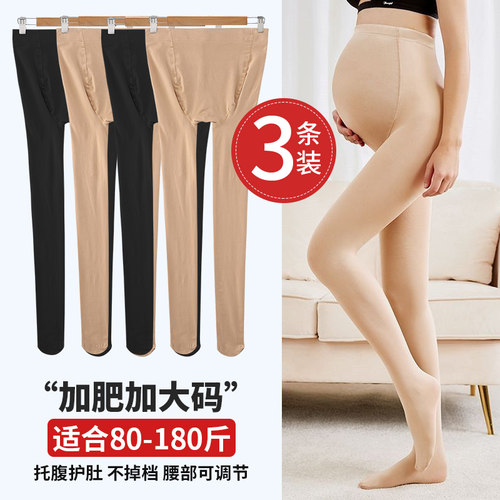 孕妇丝袜冬季加绒连裤袜子女光腿神器肉色春秋冬款加大码内搭裤袜