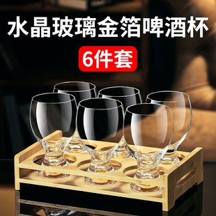 2025新款 家用轻奢高档扎啤杯子大容量个人专用 金箔精酿啤酒杯套装