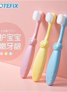 儿童万毛软毛训练牙刷0-1-2-3岁婴儿宝宝幼儿一岁乳牙刷细毛套装