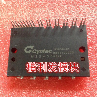 IM22400 IM22400-E IM22400-1