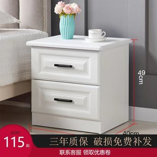 床头柜简约d现代白色卧室储物收纳柜北欧经济型建议床边小柜子整