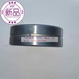 轴承 尺寸 带内a圈滚针轴承na4926 4544926 50mm 130 180