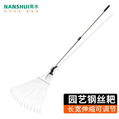 南水灌溉耙子农具钉耙扒除草神器搂草铁耙子庭院扫落树叶钢丝耙