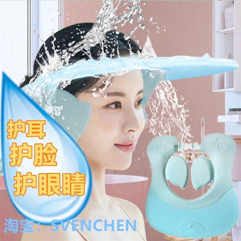 成人洗发帽洗头神器儿童大人挡水帽防水护耳护眼老人洗澡浴帽加大,婴童用品,洗发帽,淘宝优惠券,粉丝福利购,淘宝优惠卷