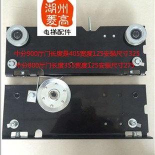 电梯配件 申菱 欧菱门机门挂板700 80G0 850 900厅门轿门门挂板