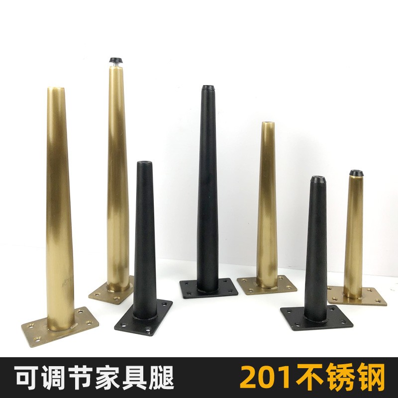 不锈钢锥管脚家具支n撑腿五金脚配件茶几脚电视柜金属脚卫浴柜支