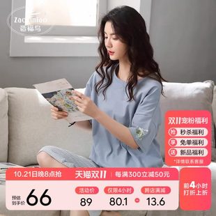 七分裤 夏季 睡衣女夏短袖 纯棉简约条纹韩版 薄款 全棉家居服两件套装