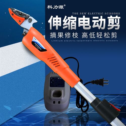 电动高枝摘果剪伸缩高枝剪摘果神器高空水果荔枝龙眼采收夹修枝剪
