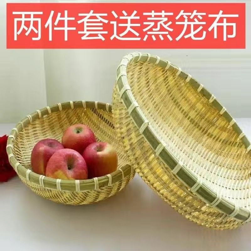 放馒头的竹筐老式竹编篮子圆形大号加厚箩筐装鸡蛋收纳筐家用簸箕,特色手工艺,竹编/竹雕,淘宝优惠券,粉丝福利购,淘宝优惠卷