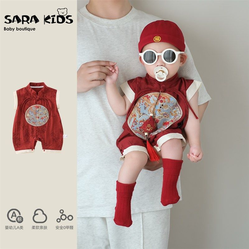 男宝宝生日宴衣服夏天婴儿连体衣25国风抓周爬服夏季百天幼儿礼服,童装/婴儿装/亲子装,唐装,淘宝优惠券,粉丝福利购,淘宝优惠卷