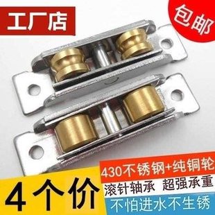 单轮凹轮7077型化妆室拉门滚轮塑钢窗滑轮平槽门窗玻璃重型老式