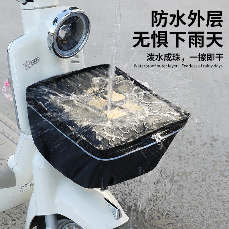 电动车篮子防水套车筐罩防雨罩单车前置物布袋自W行车前车篮套