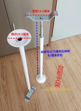 电脑绣花机配件 台板支架