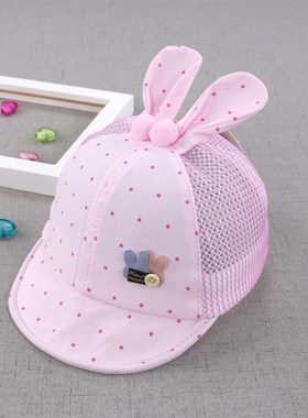 可调节夏天帽子1-2岁3岁鸭舌帽透夏季女婴儿0-1岁半男女宝宝网帽