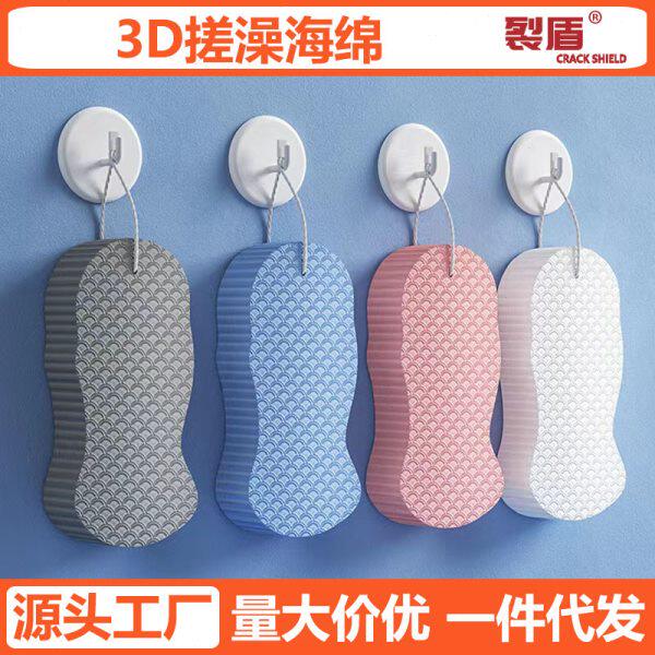 宝宝搓澡洗澡搓巾泥婴儿神器棉巾海绵沐浴神器3D搓搓搓澡背儿童灰