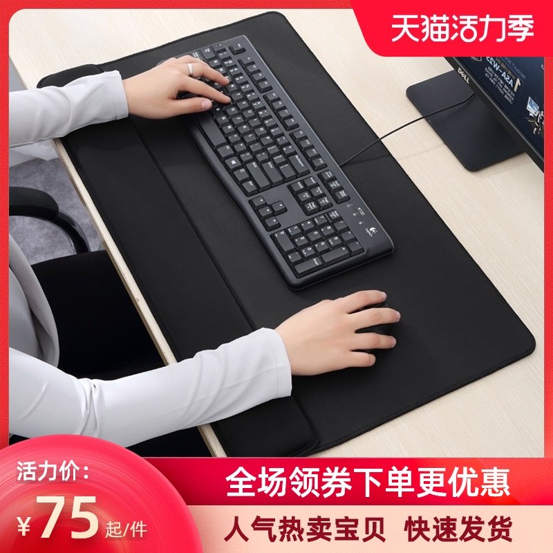 鼠标垫护腕办公桌垫超大号笔记本电脑垫加厚游戏键盘手托记忆棉手