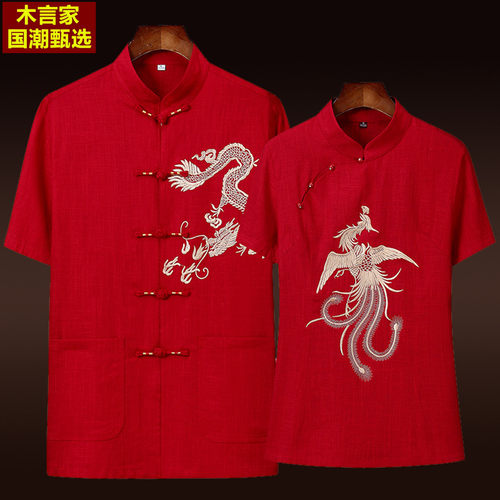 新中式唐装男短袖爸爸妈妈生日祝寿宴夏装棉麻套装爷爷奶奶情侣装