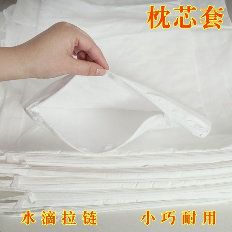 枕芯套内胆加密防尘带拉链枕头皮儿童荞麦成人枕芯内胆套酒店专用