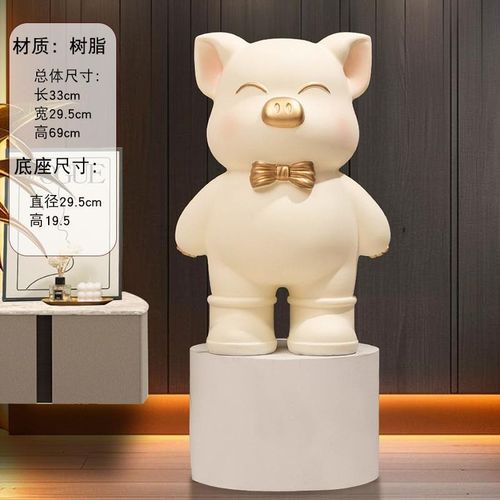 2025新款猪猪存钱罐客s厅电视柜沙发旁边落地摆件玄关装饰乔迁礼