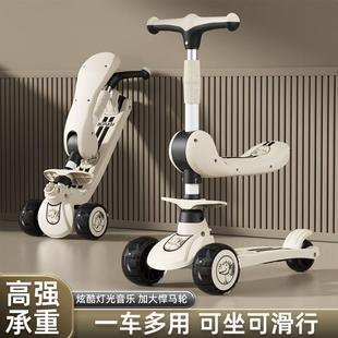 3一m6一12岁以上小孩踏板折叠款 滑板车儿童1 男孩女宝宝滑滑溜溜