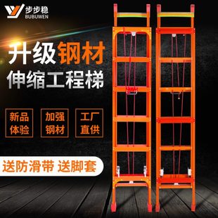 步步稳家用伸缩梯碳钢楼梯加厚铝合金升降阁楼爬梯折叠工程铁梯子
