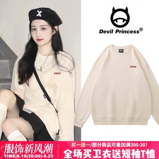 款 vibe甜美风宽松韩系杏色卫衣女百搭简约高级感春秋薄款 学生上衣