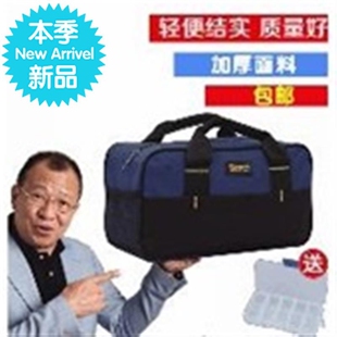 具袋五金工具包帆布11收纳袋工具包多I功能水维修包多功能售后工