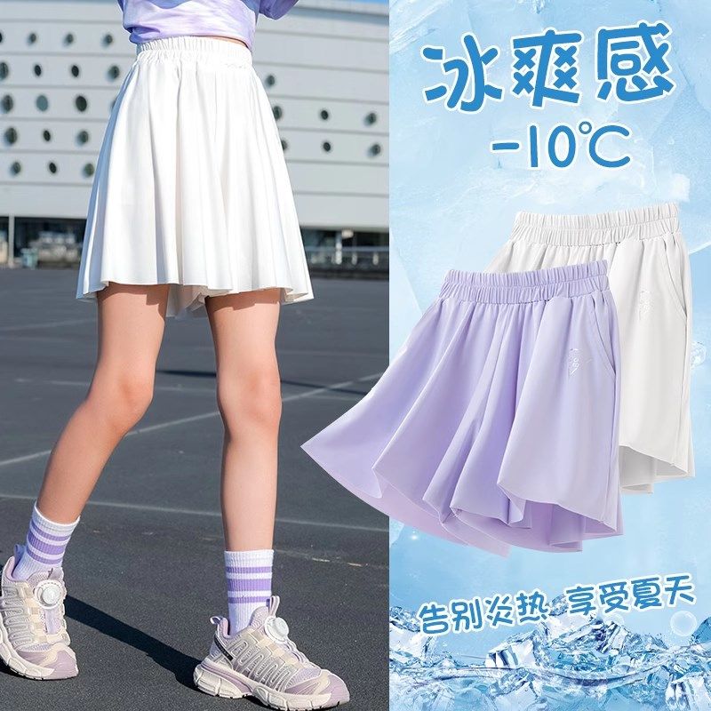 女童裤子夏季裤裙外穿冰丝短裤儿童速干运动裤夏装女大童薄款裙裤,童装/婴儿装/亲子装,裤子,淘宝优惠券,粉丝福利购,淘宝优惠卷