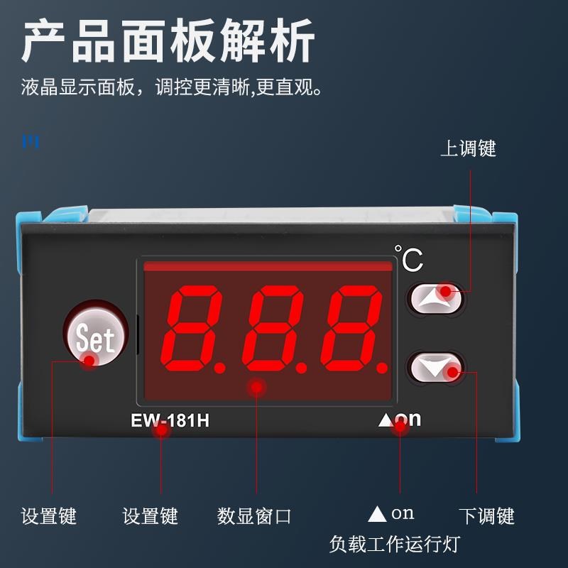 E-18W1H显加热温控器电子温度控制器数温控仪P冷水机智能温控表18