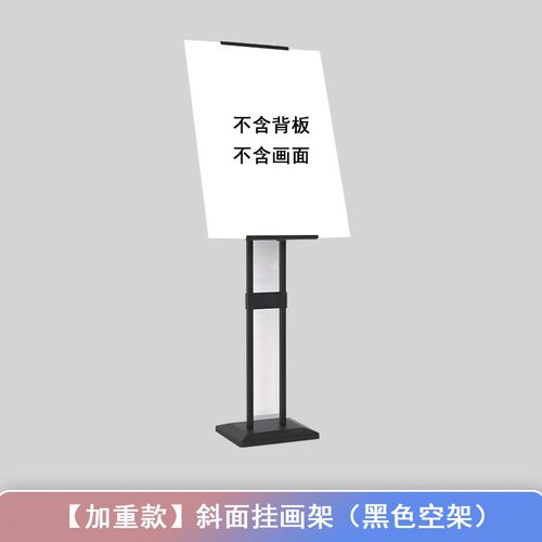 单面KT板展架不锈钢海报架 广告架子POP展示P架 立牌广告牌指示牌