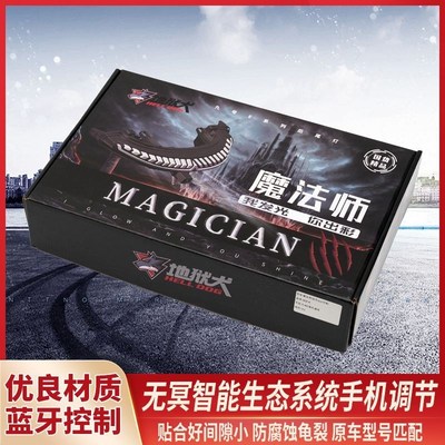 九号N系M系E系电n动车改装尾灯魔琴月魔之翼魔法师地狱犬可调尾灯