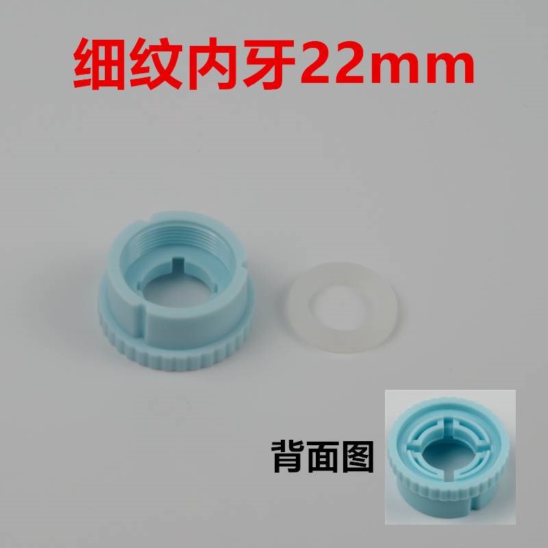 配件净水器20水龙头接器2222.C524外牙内牙连内纹外纹接头通用