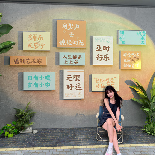 网红拍照区布置室内户外q露营风咖啡店墙面装饰打卡背景墙布置摆