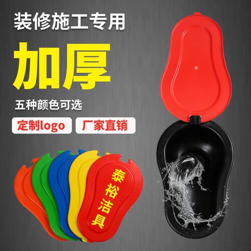 一次性马桶新房装修临时蹲便器农村茅厕J蹲坑塑料坐便器加厚可冲