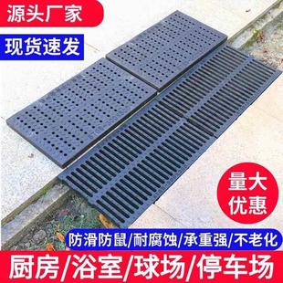 排水渠井盖排污长方形不锈钢水沟盖板阴沟地漏不绣钢网.格滤网漏