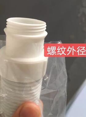 32/37mm外螺纹下水管面盆钢丝软管洗手盆伸缩排水管加长延配件