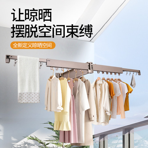 阳台折叠晾衣架壁挂隐形窗v台飘窗外晒被子晾衣神器室内伸缩晾衣