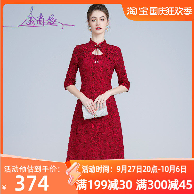 年轻喜婆婆婚宴装礼服女2023秋装新款高贵喜妈妈婚礼旗袍洋装