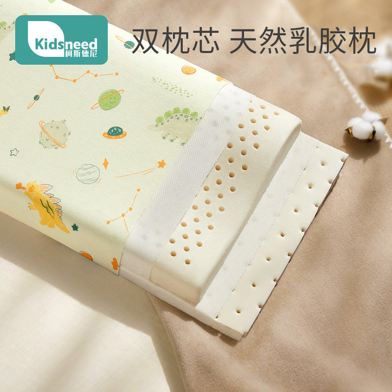 儿童枕头乳胶枕宝宝1一3-6岁以上婴儿枕头定型枕幼儿园四季通用图片