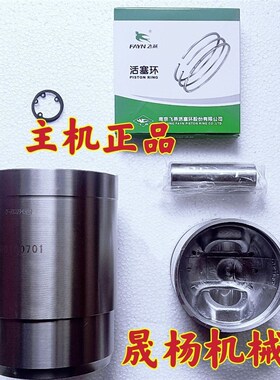 单缸柴油机/常发常武CF185D/CFI9D缸套活塞四配套(主机)