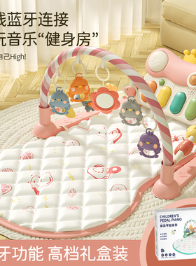 脚踏钢琴婴儿健身架新生幼儿4女宝宝5躺着玩2踩3-6个月0-1岁玩具