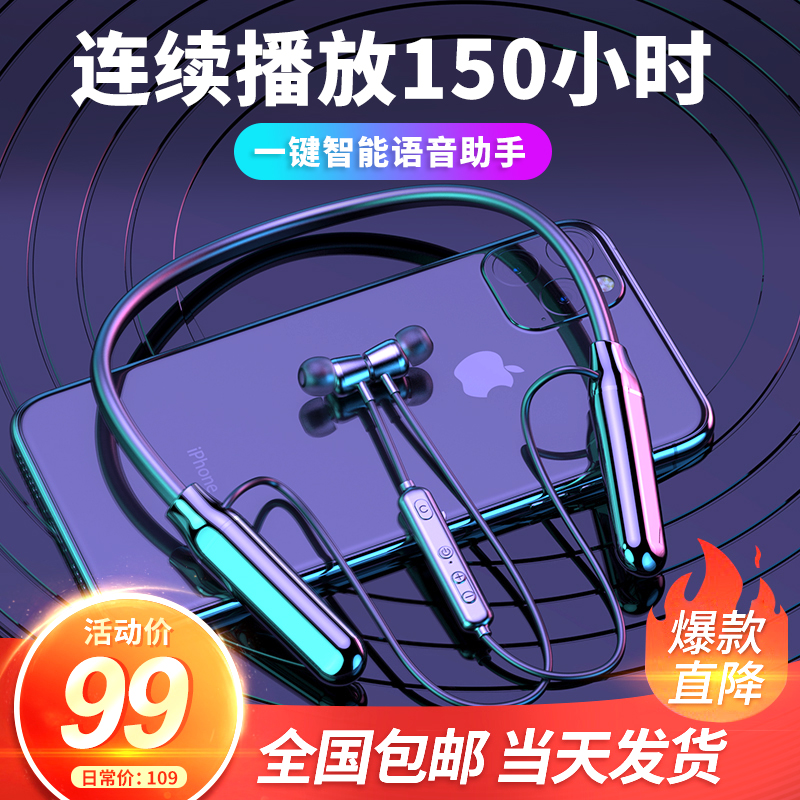 新款无线b蓝牙耳机入耳式降噪颈挂脖式超长续航头戴运动跑步磁吸